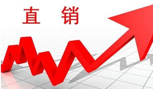 直销行业四大趋势洞察：合规重构、数字破局与价值回归